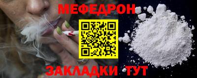 бутират Нарткала