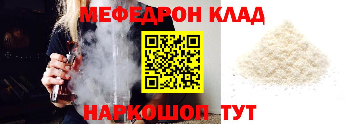 Топки  МЯУ-МЯУ 4 MMC  МЯУ-МЯУ мяу мяу  Вход с VPN 