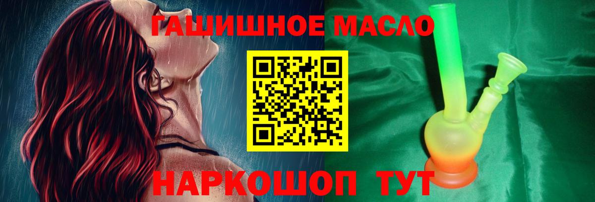 гидра маркетплейс  Вход с VPN  Топки  ТГК вейп с тгк 