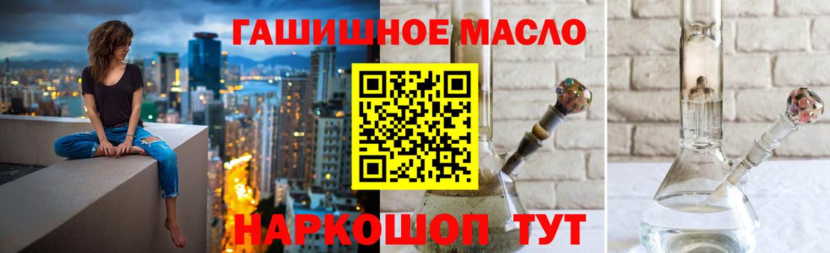 ТГК жижа Топки