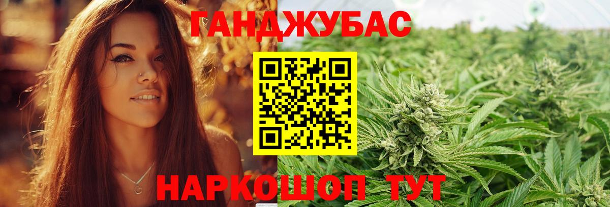Шишки марихуана Ganja Топки