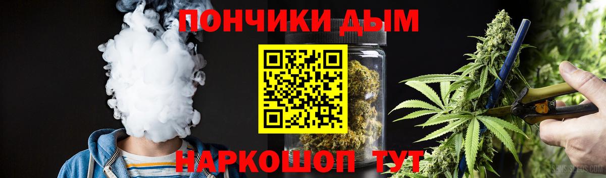 Марихуана гибрид  Вход с VPN  Конопля план  Шишки марихуана AK-47  Топки 